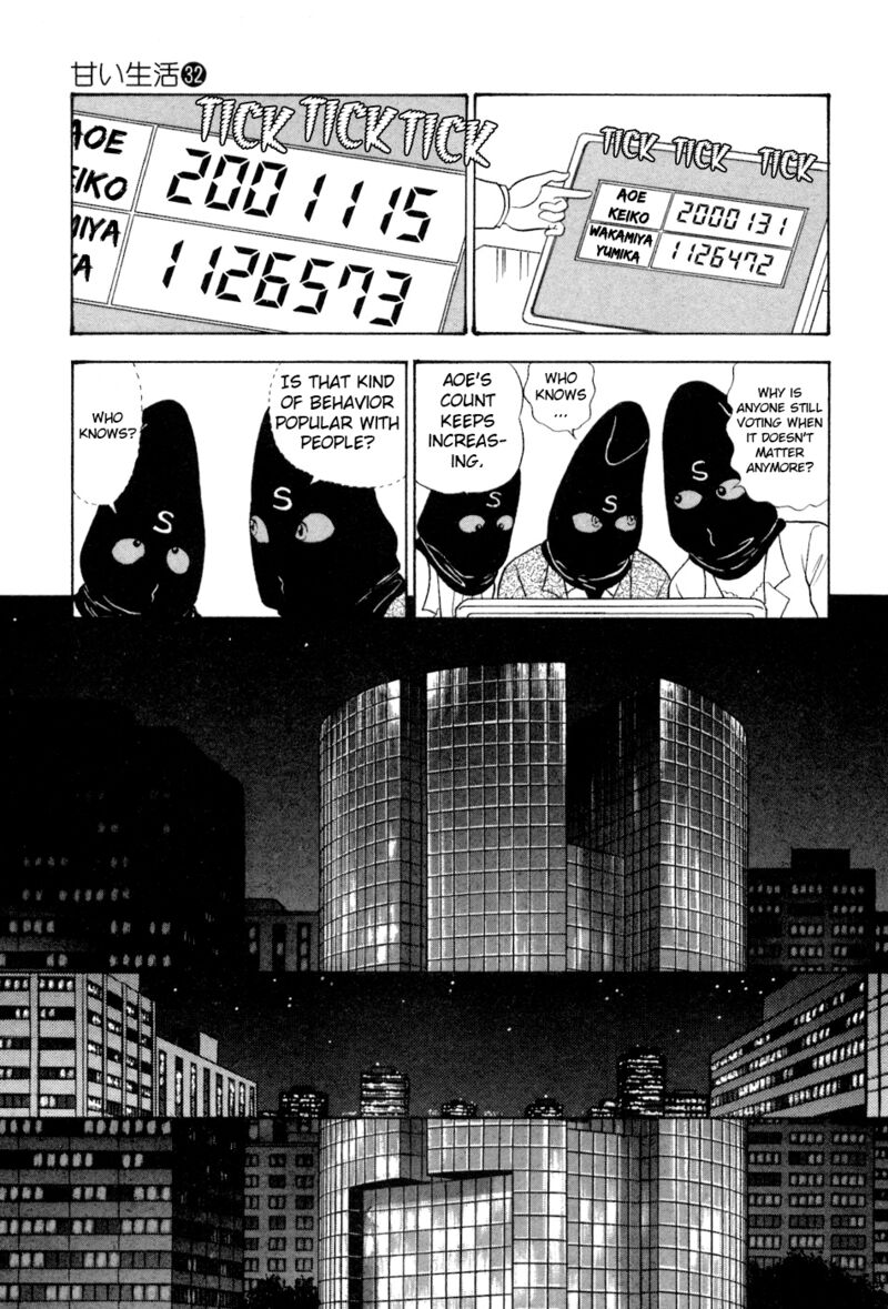 Amai Seikatsu Chapter 376 Page 10