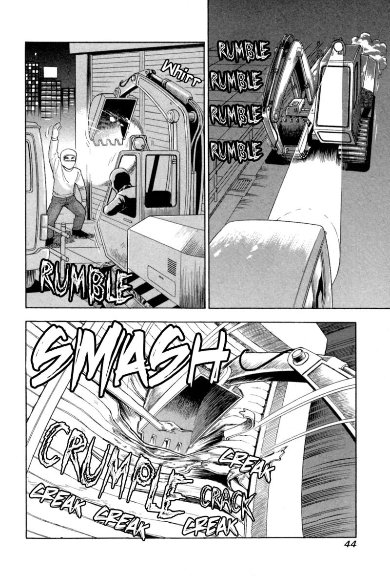 Amai Seikatsu Chapter 376 Page 11