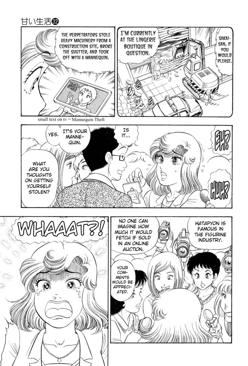 Amai Seikatsu Chapter 376 Page 14