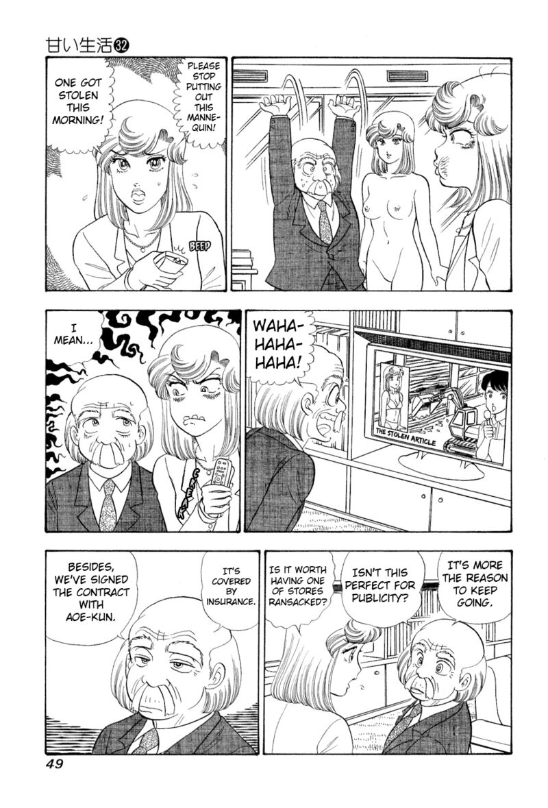 Amai Seikatsu Chapter 376 Page 16