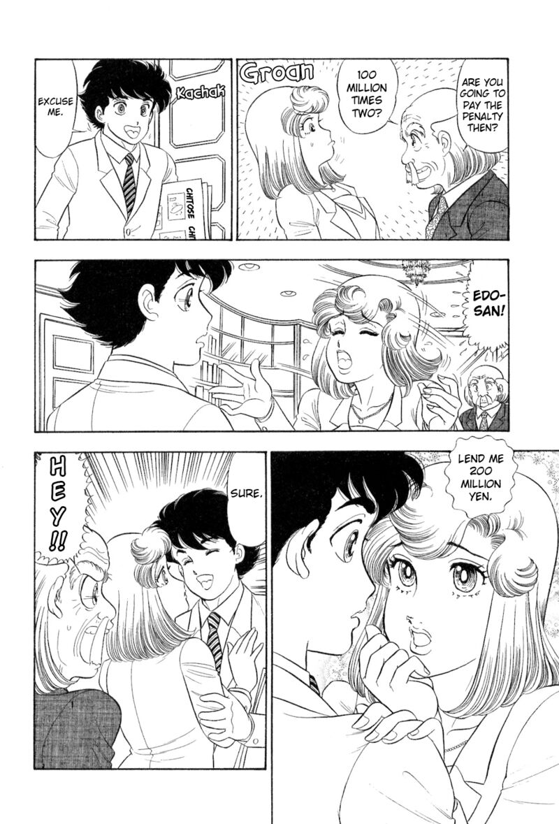 Amai Seikatsu Chapter 376 Page 17