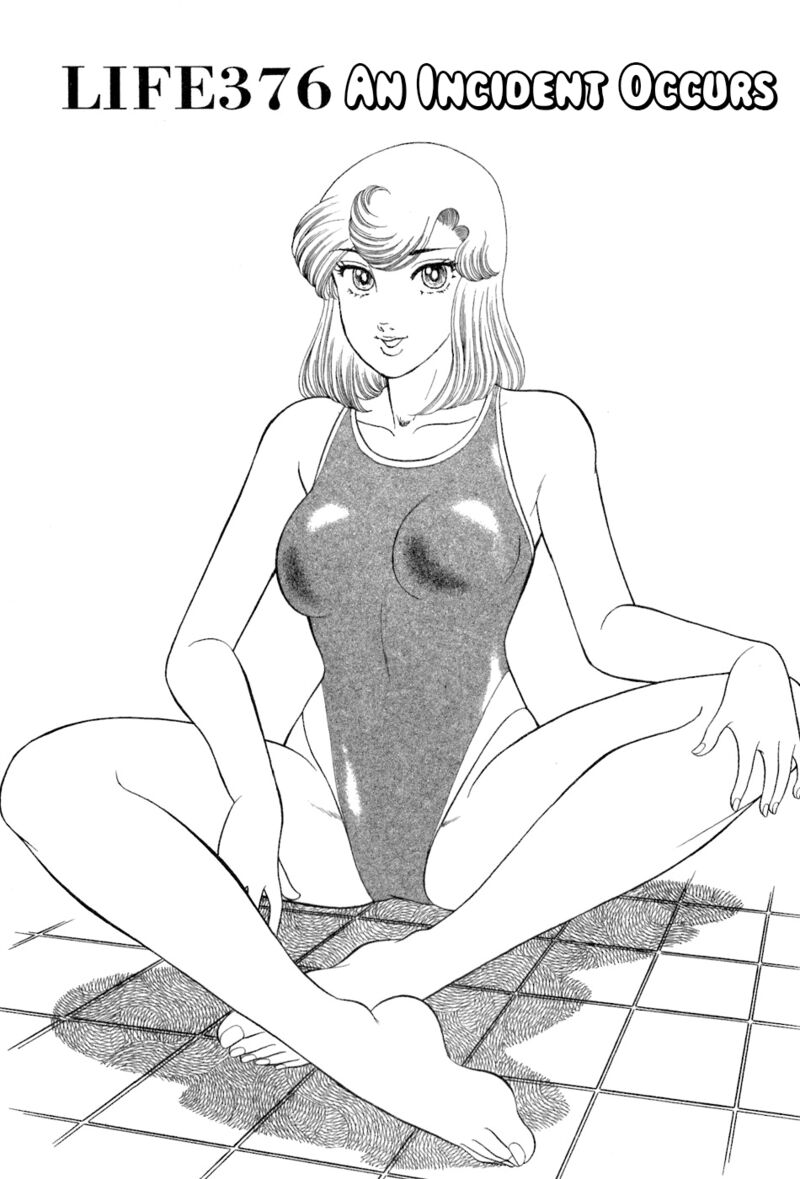 Amai Seikatsu Chapter 376 Page 2