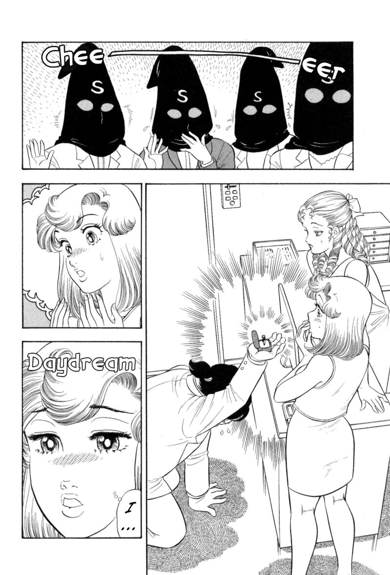 Amai Seikatsu Chapter 376 Page 3