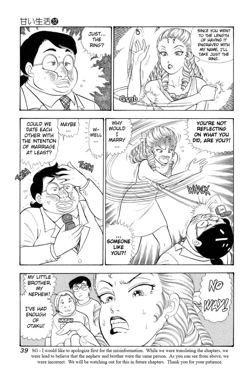 Amai Seikatsu Chapter 376 Page 6