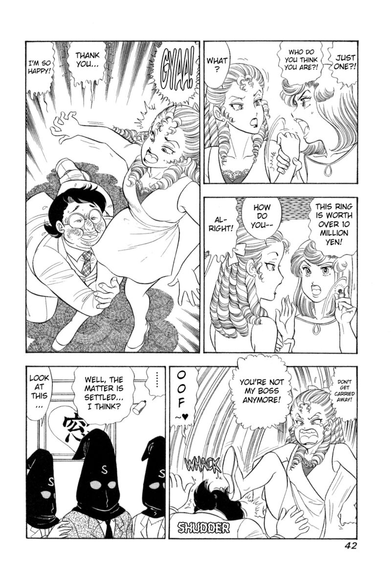 Amai Seikatsu Chapter 376 Page 9