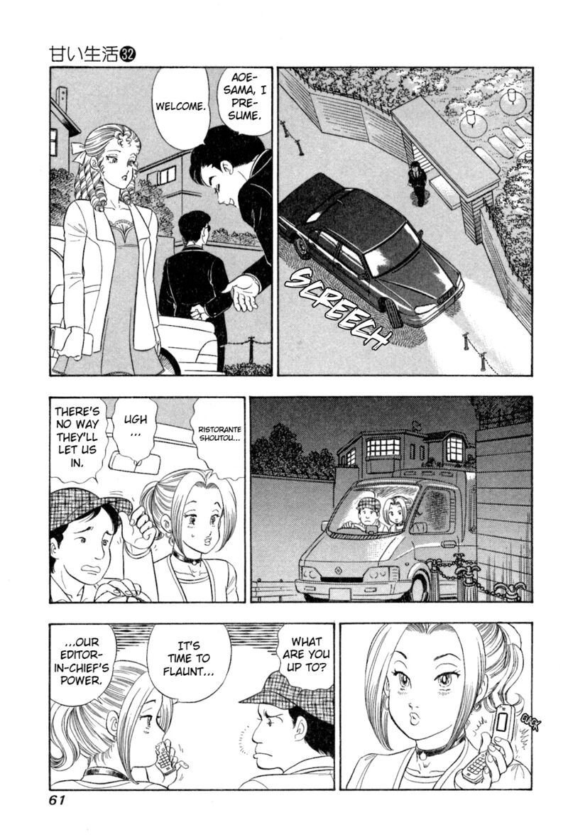 Amai Seikatsu Chapter 377 Page 12