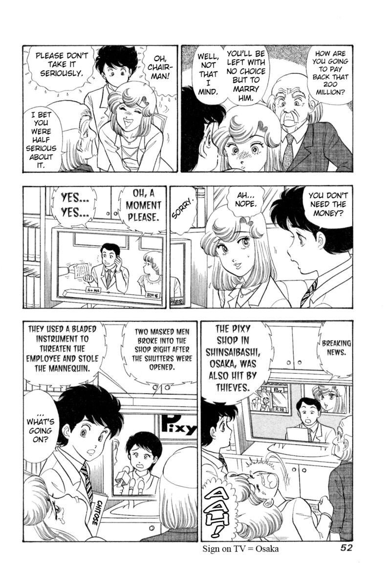 Amai Seikatsu Chapter 377 Page 3