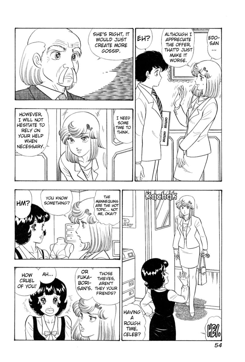 Amai Seikatsu Chapter 377 Page 5