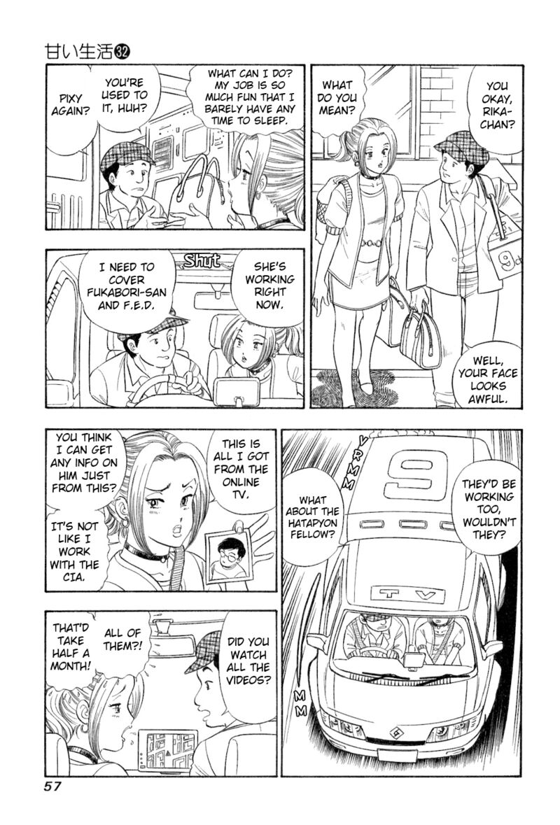 Amai Seikatsu Chapter 377 Page 8