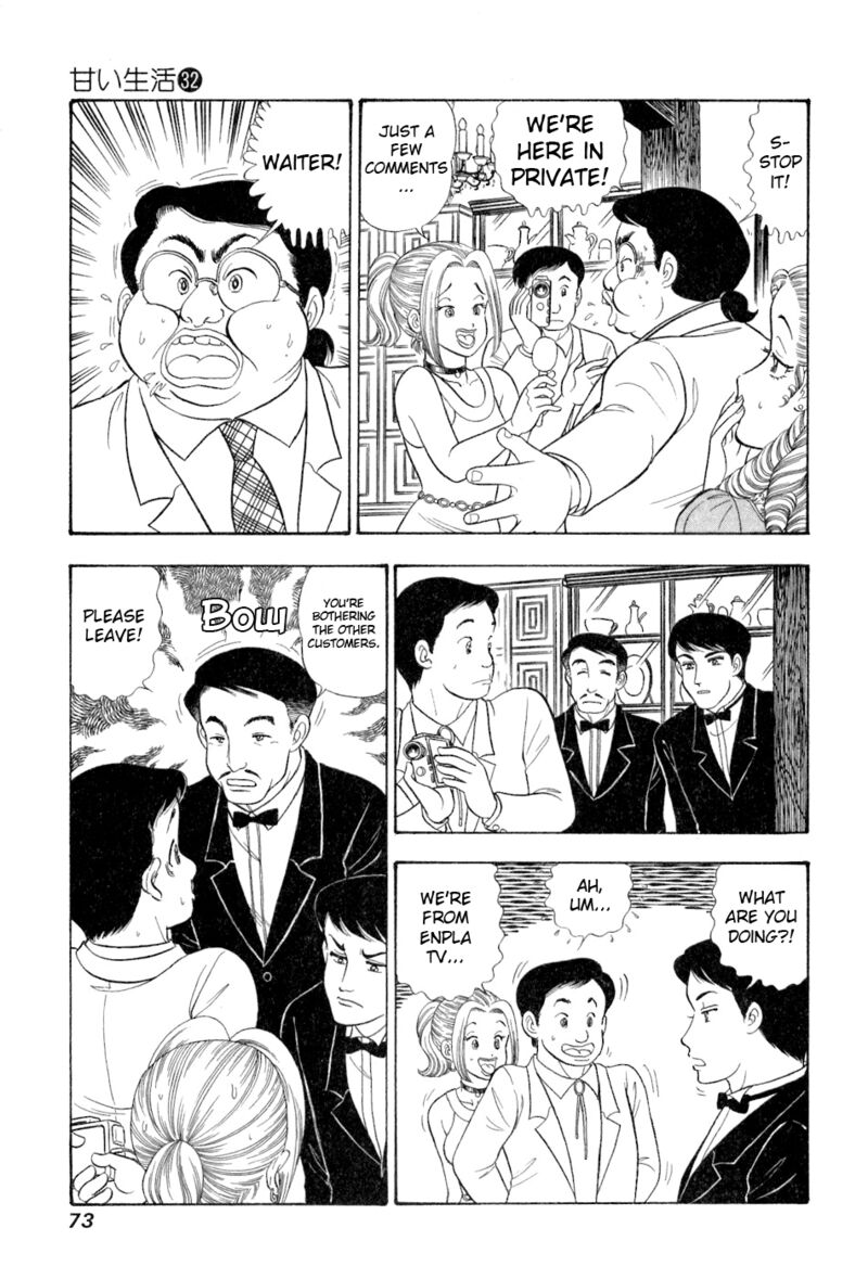 Amai Seikatsu Chapter 378 Page 10