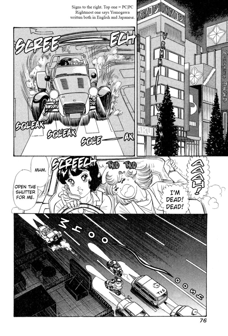 Amai Seikatsu Chapter 378 Page 13