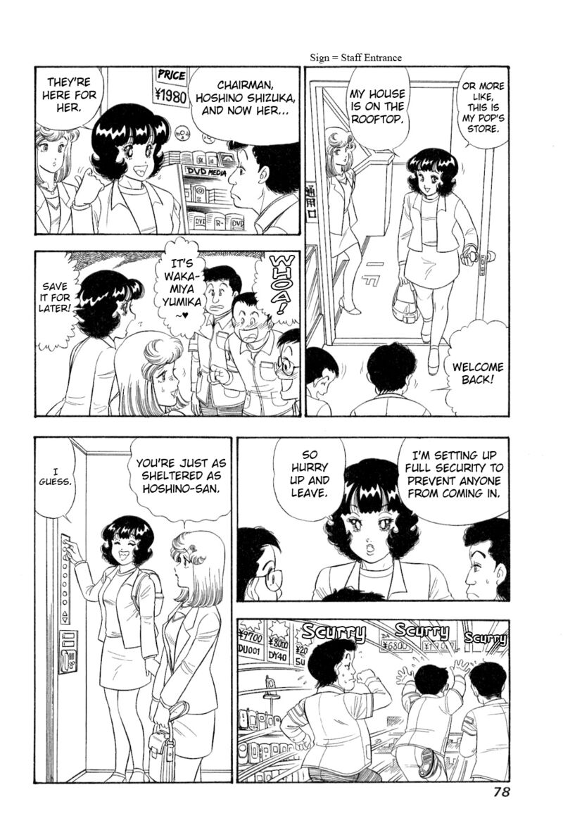 Amai Seikatsu Chapter 378 Page 15