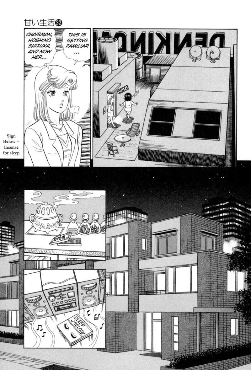 Amai Seikatsu Chapter 378 Page 16