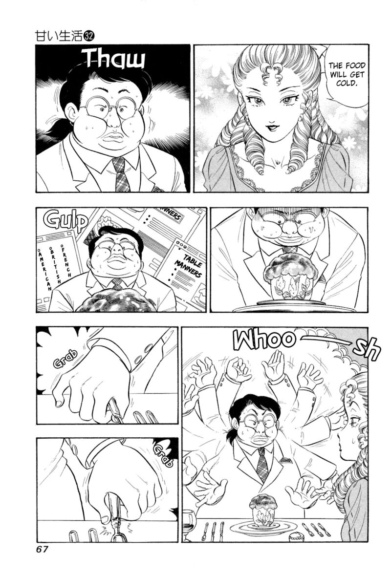 Amai Seikatsu Chapter 378 Page 4