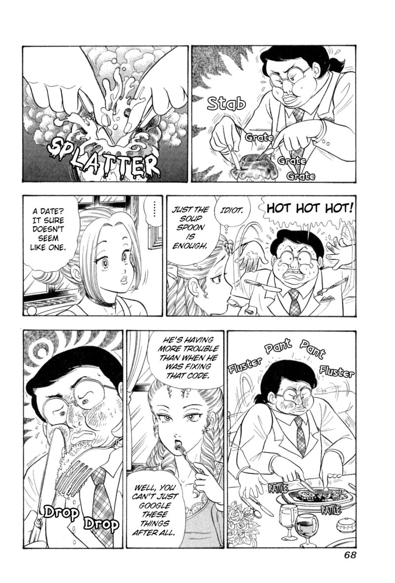 Amai Seikatsu Chapter 378 Page 5