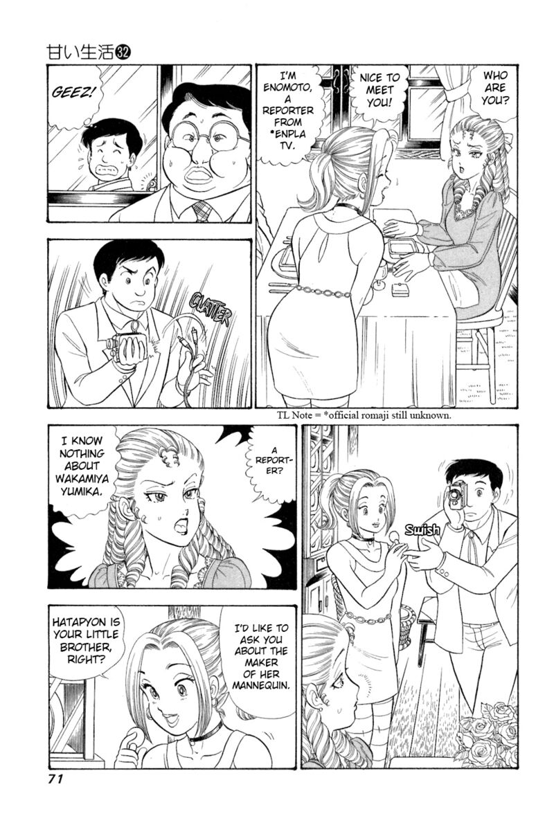 Amai Seikatsu Chapter 378 Page 8