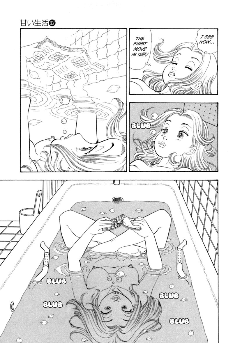 Amai Seikatsu Chapter 379 Page 12