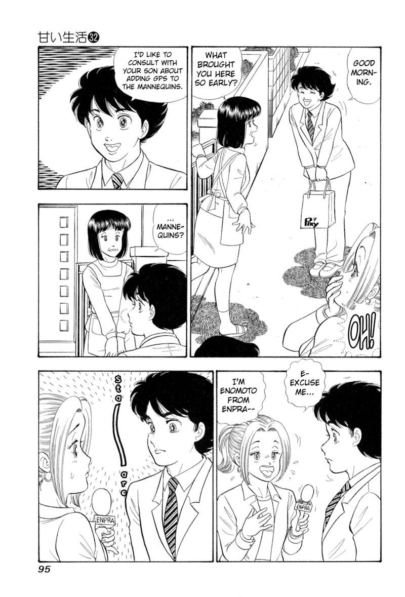 Amai Seikatsu Chapter 379 Page 16