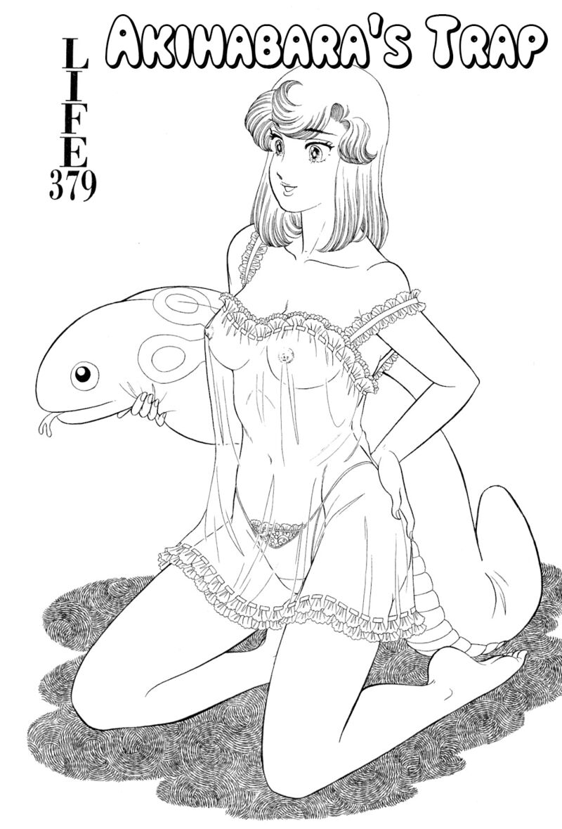 Amai Seikatsu Chapter 379 Page 2