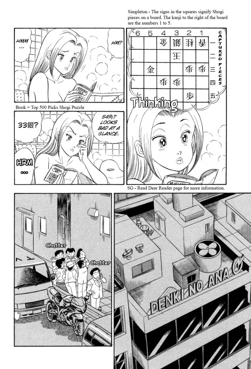 Amai Seikatsu Chapter 379 Page 5