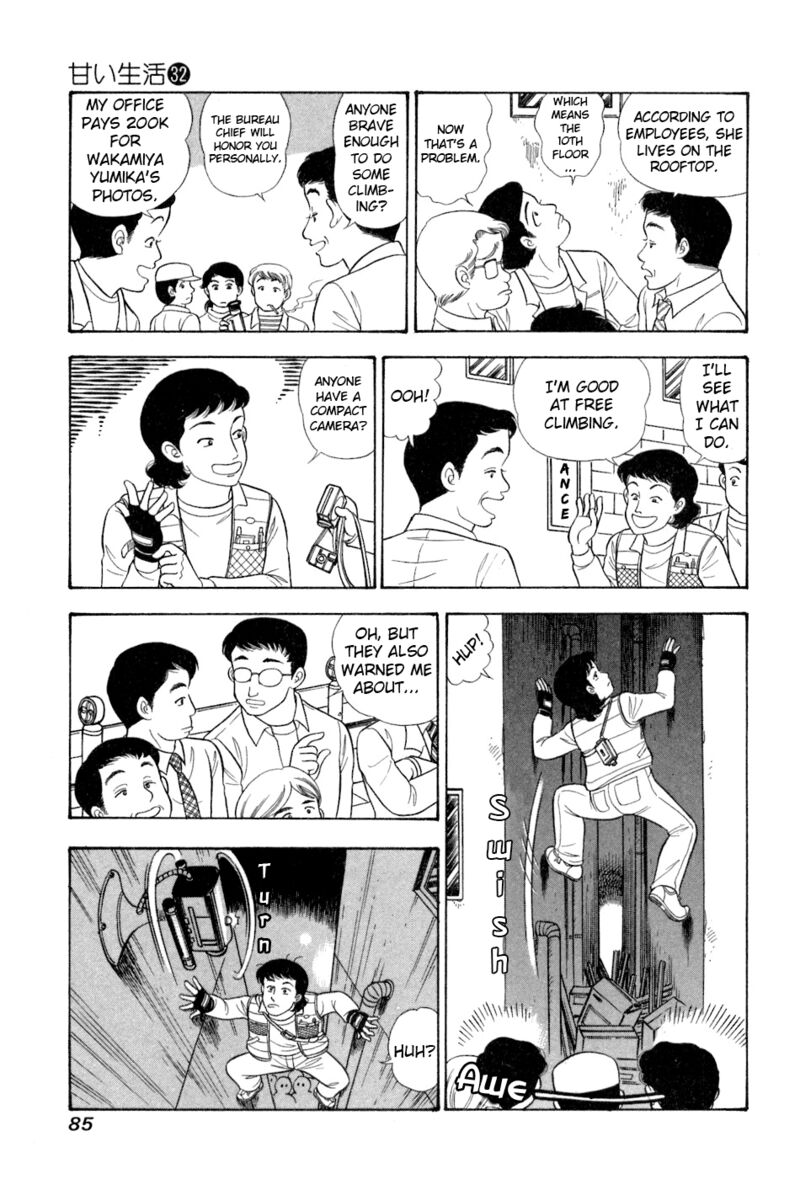 Amai Seikatsu Chapter 379 Page 6