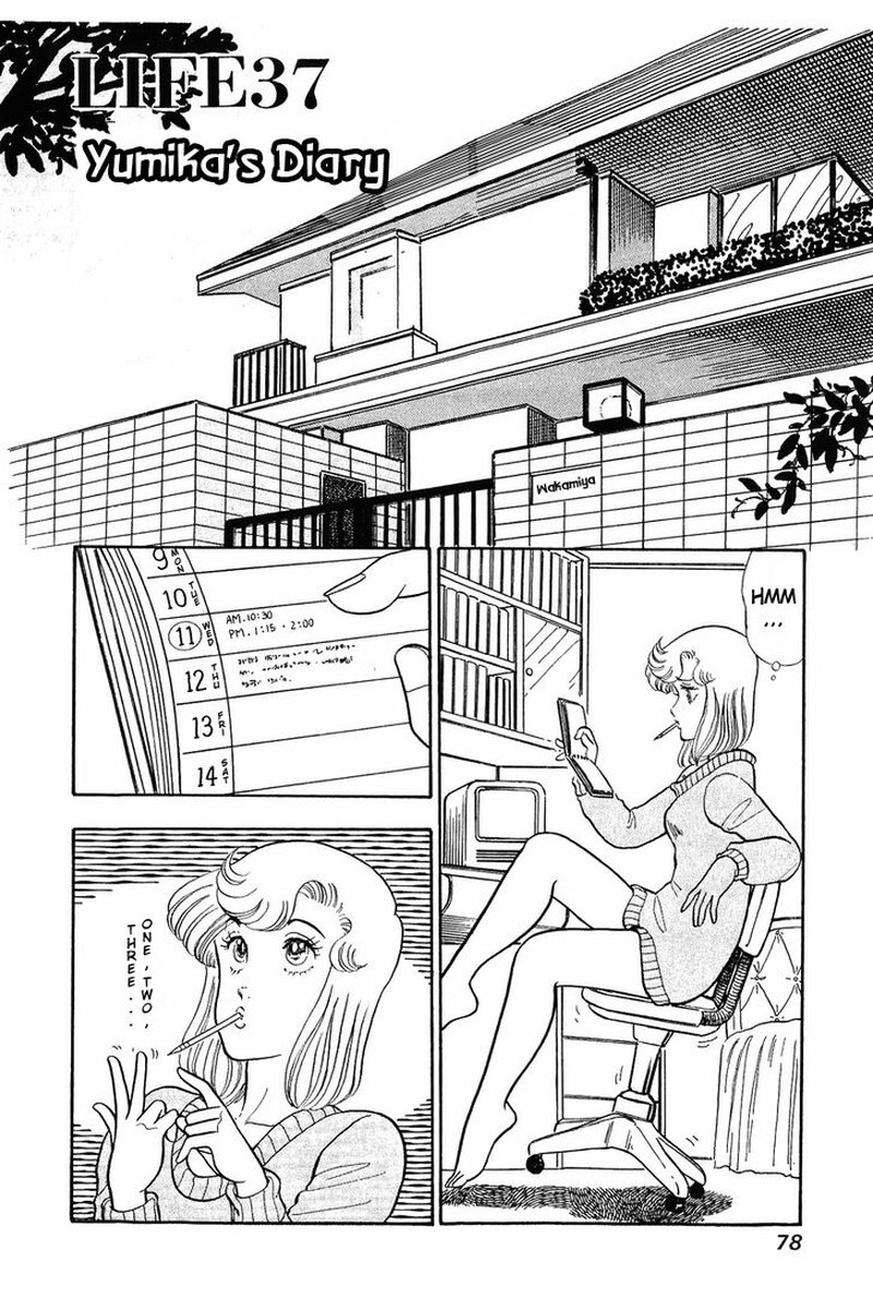 Amai Seikatsu Chapter 37a Page 1