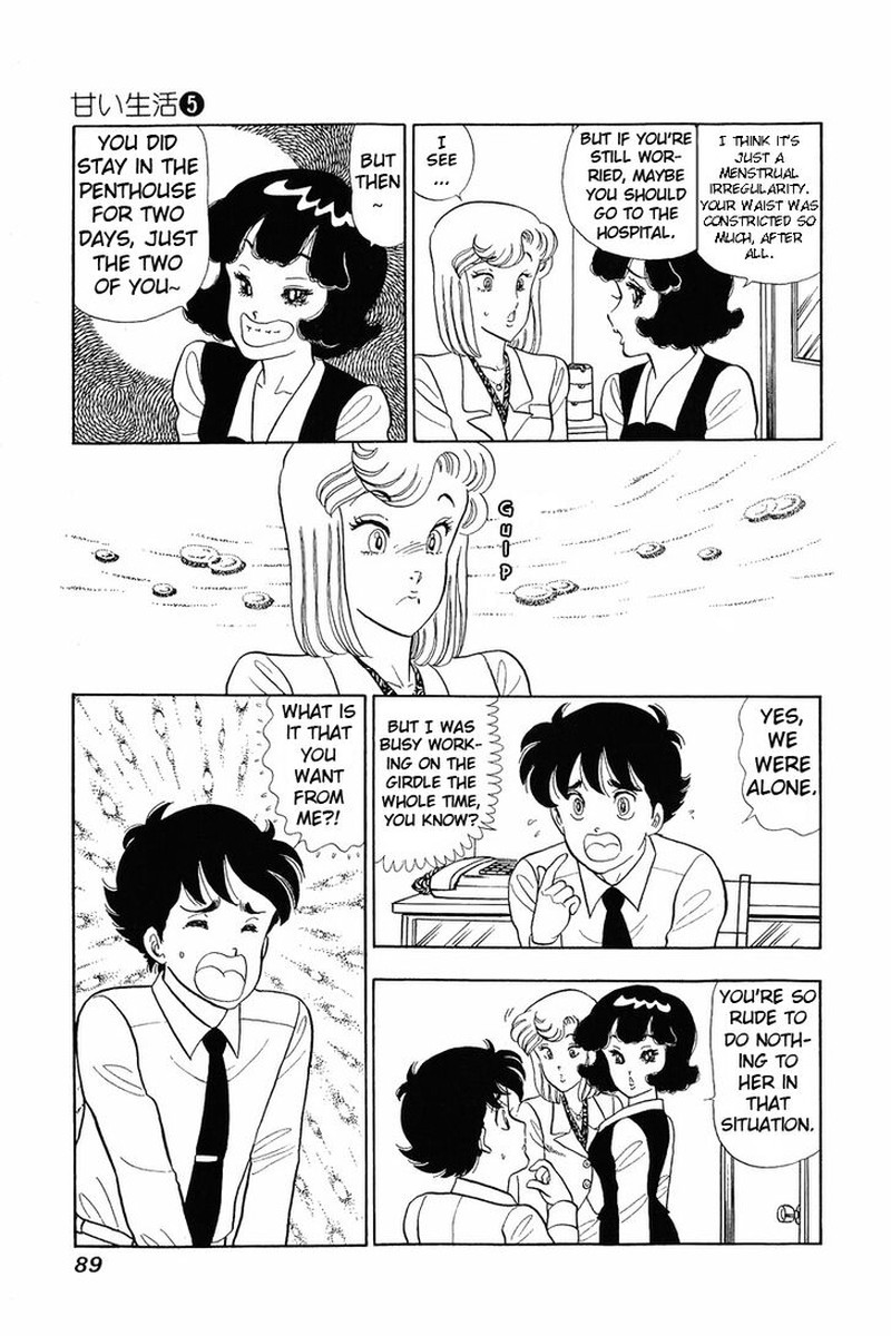 Amai Seikatsu Chapter 37a Page 12