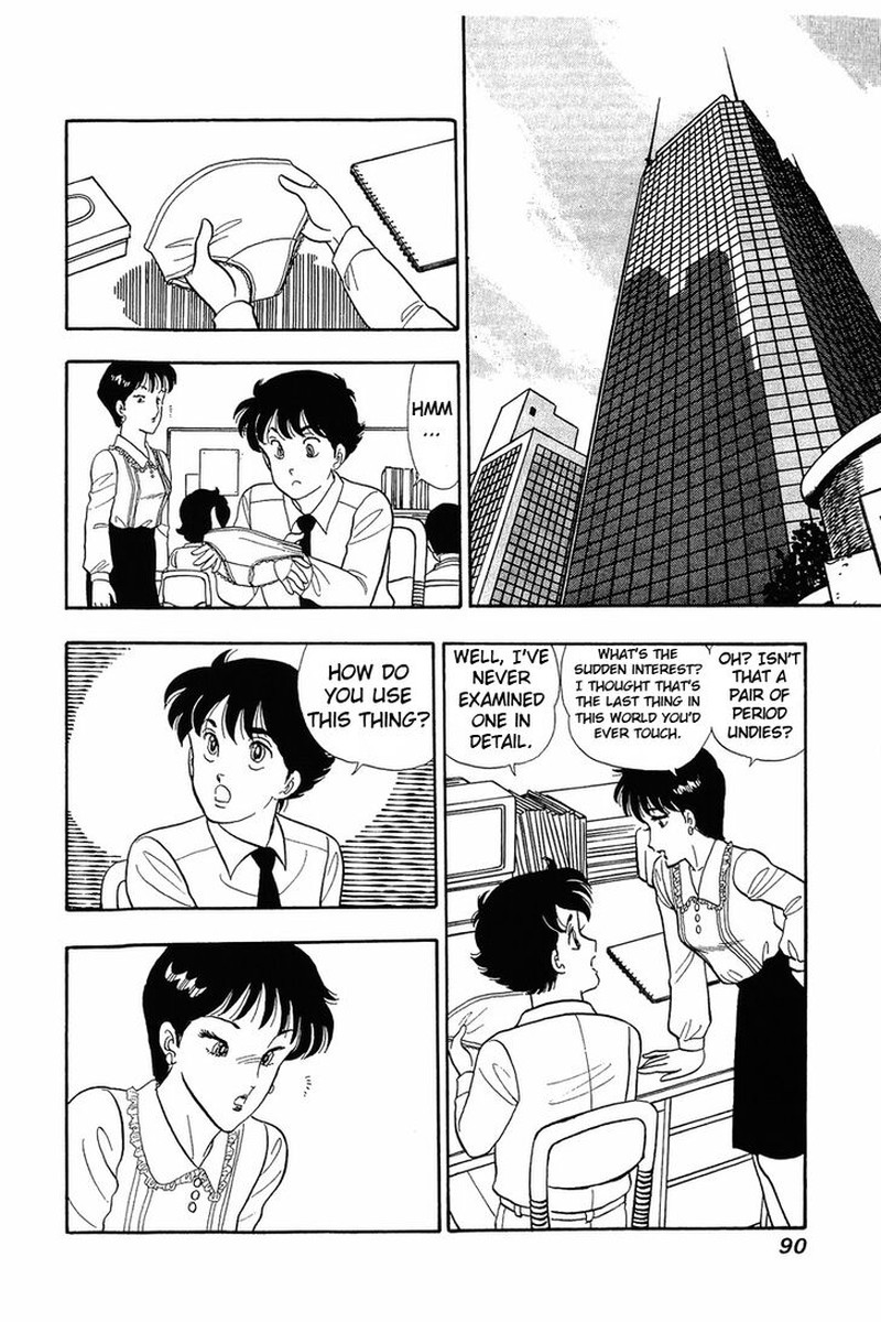 Amai Seikatsu Chapter 37a Page 13