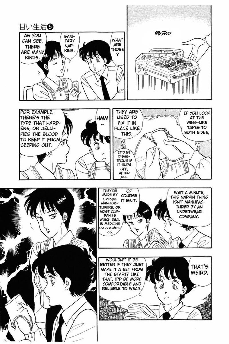 Amai Seikatsu Chapter 37a Page 14