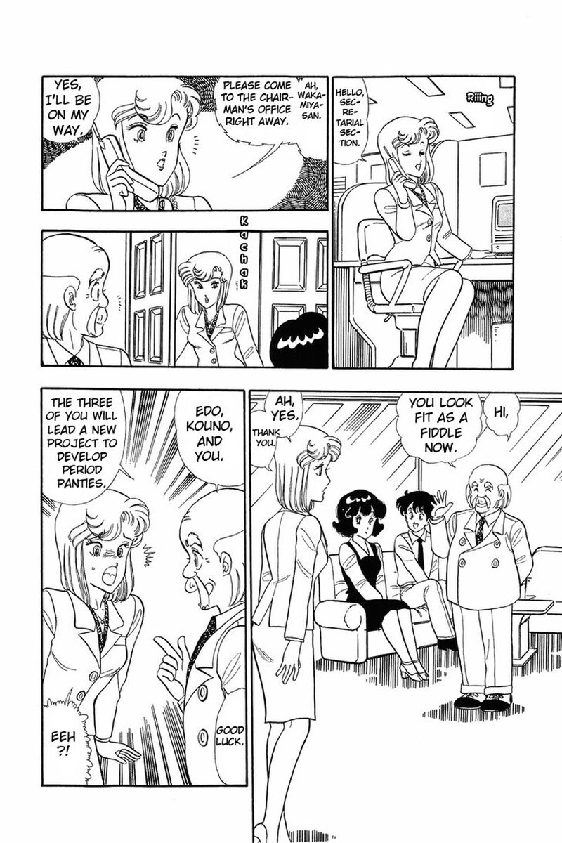 Amai Seikatsu Chapter 37a Page 15