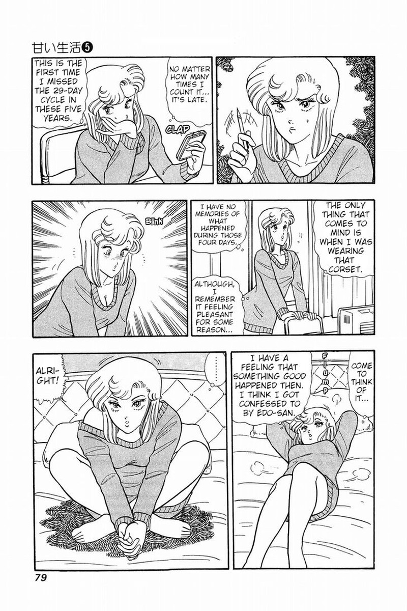 Amai Seikatsu Chapter 37a Page 2