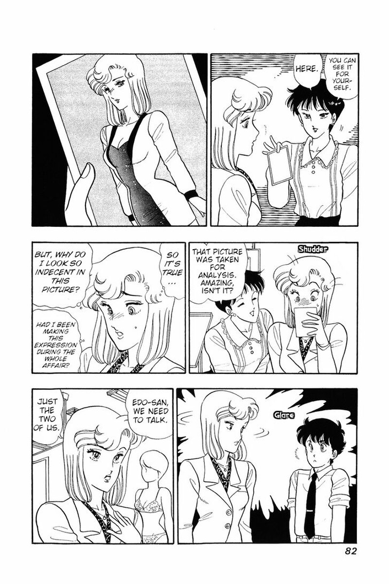 Amai Seikatsu Chapter 37a Page 5