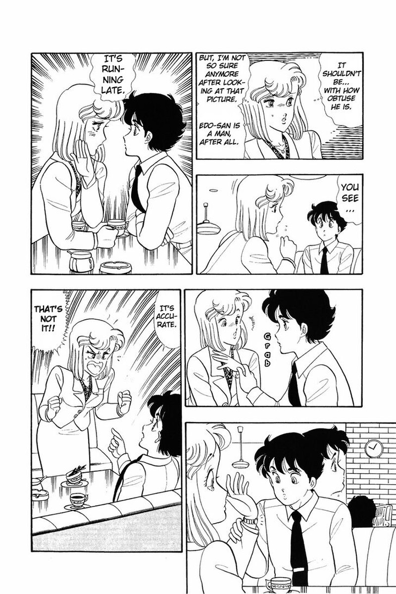 Amai Seikatsu Chapter 37a Page 7