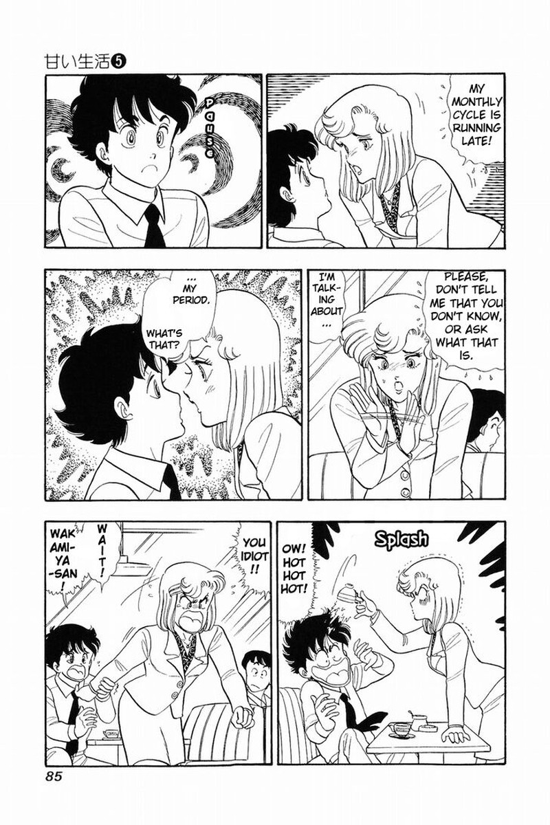 Amai Seikatsu Chapter 37a Page 8