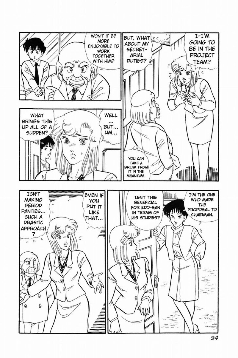 Amai Seikatsu Chapter 38 Page 1