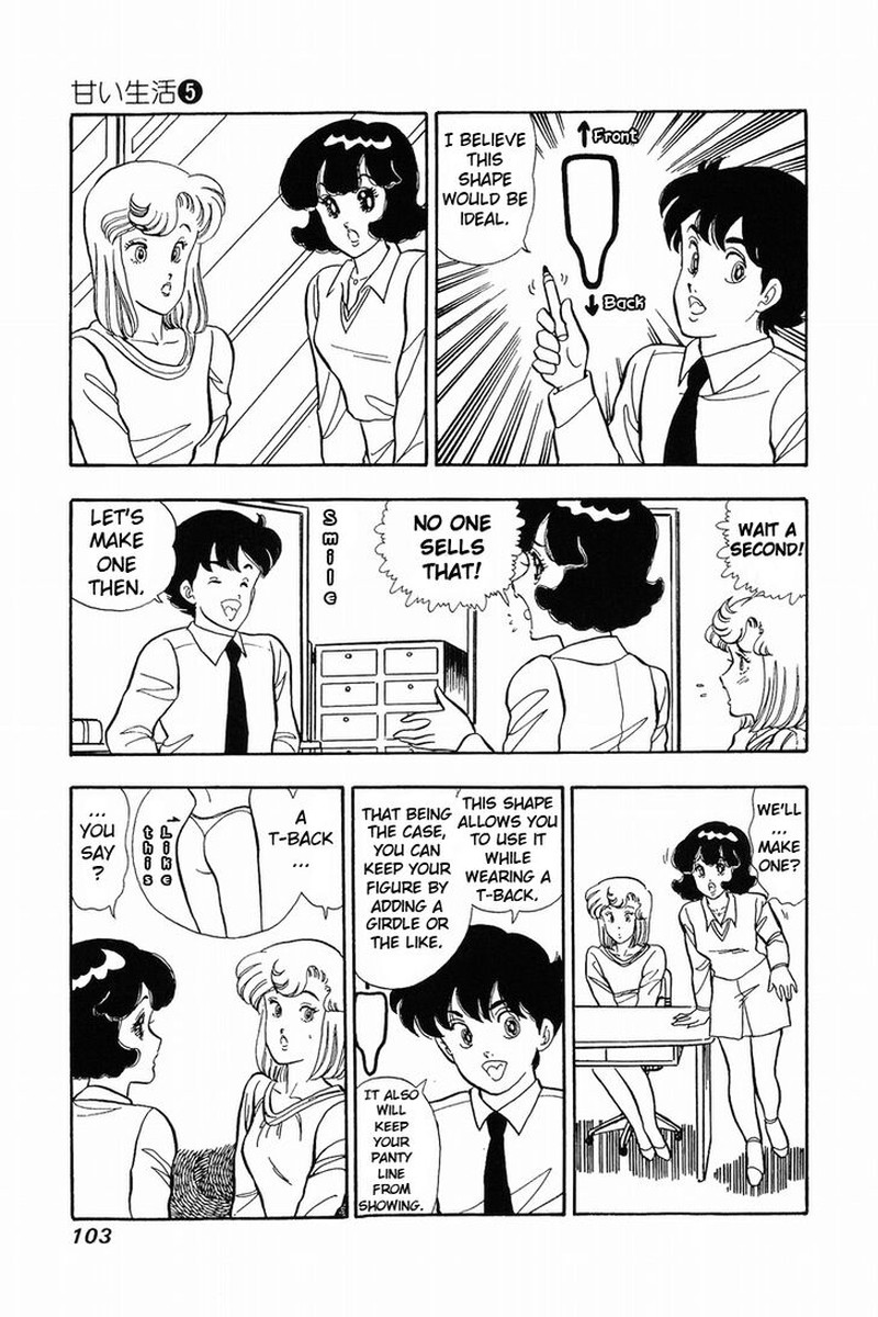 Amai Seikatsu Chapter 38 Page 10