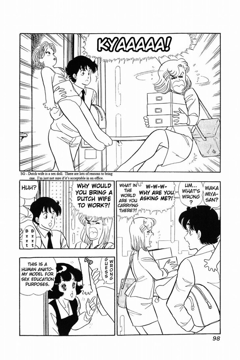 Amai Seikatsu Chapter 38 Page 5