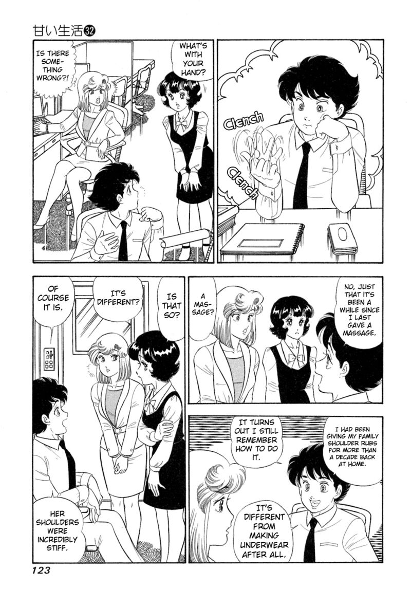 Amai Seikatsu Chapter 381 Page 12