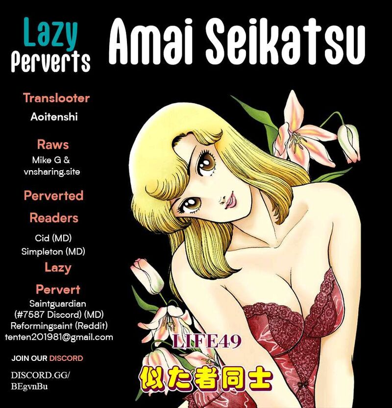 Amai Seikatsu Chapter 382 Page 1