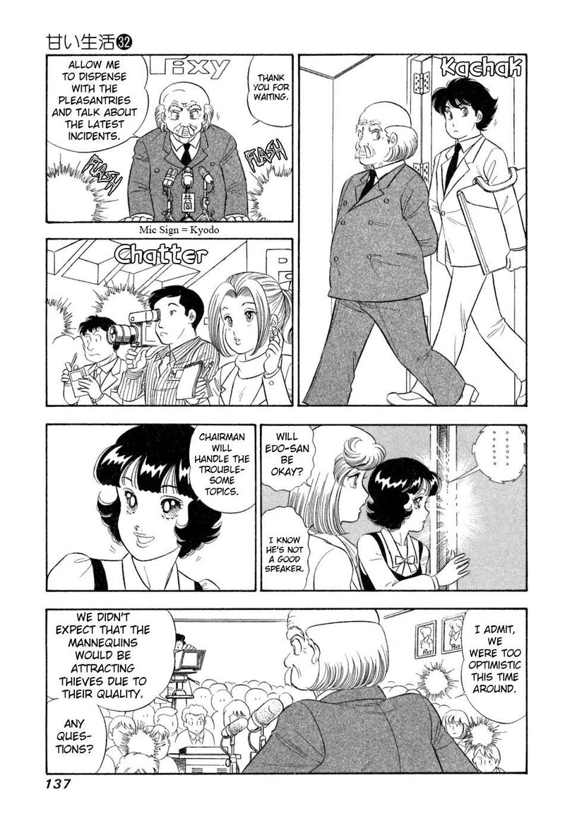 Amai Seikatsu Chapter 382 Page 12