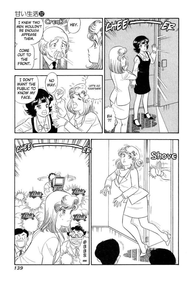 Amai Seikatsu Chapter 382 Page 14