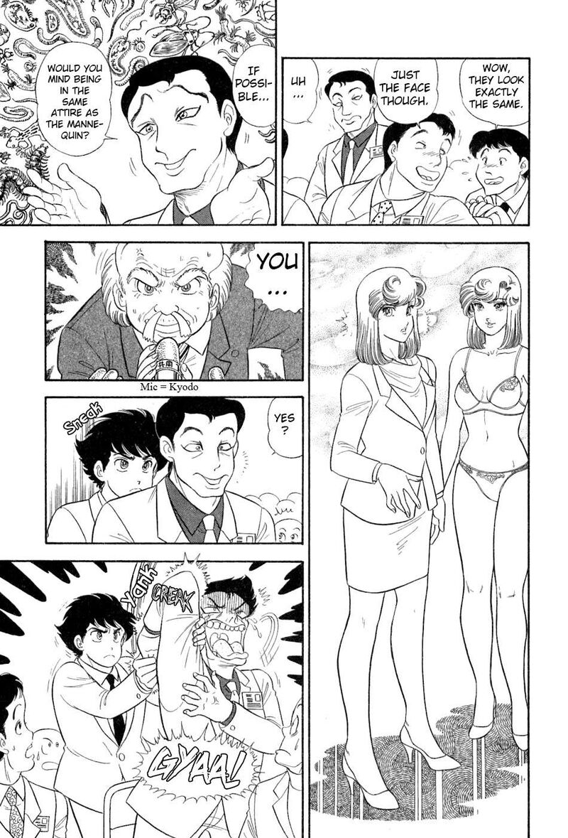 Amai Seikatsu Chapter 382 Page 16