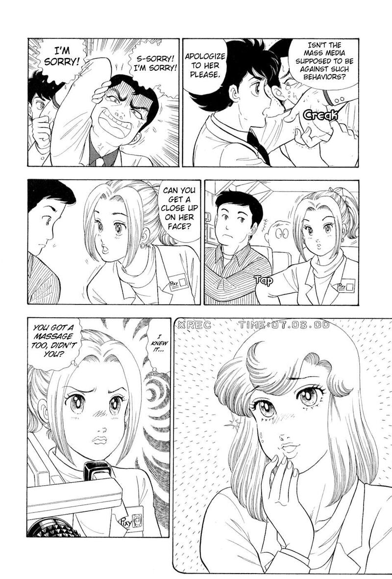 Amai Seikatsu Chapter 382 Page 17