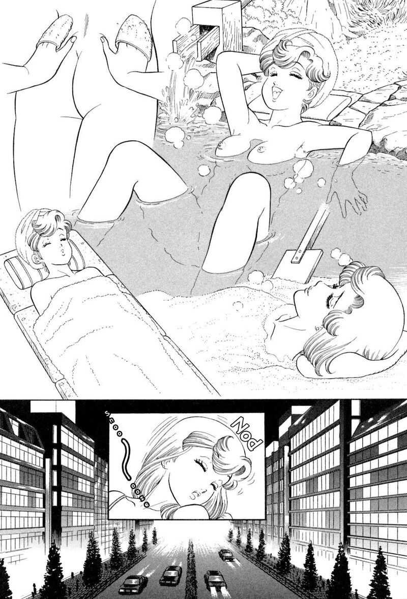 Amai Seikatsu Chapter 382 Page 7