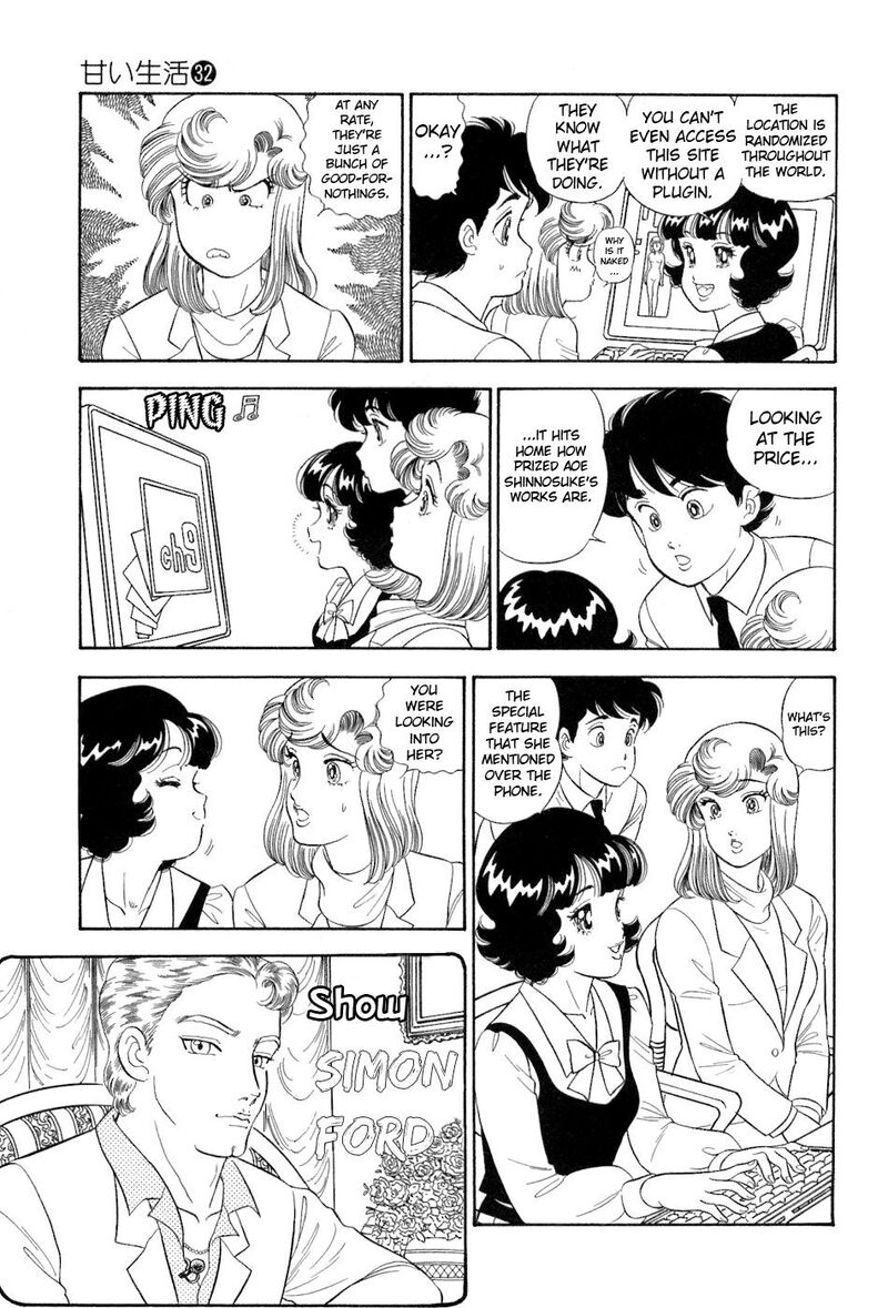 Amai Seikatsu Chapter 383 Page 10