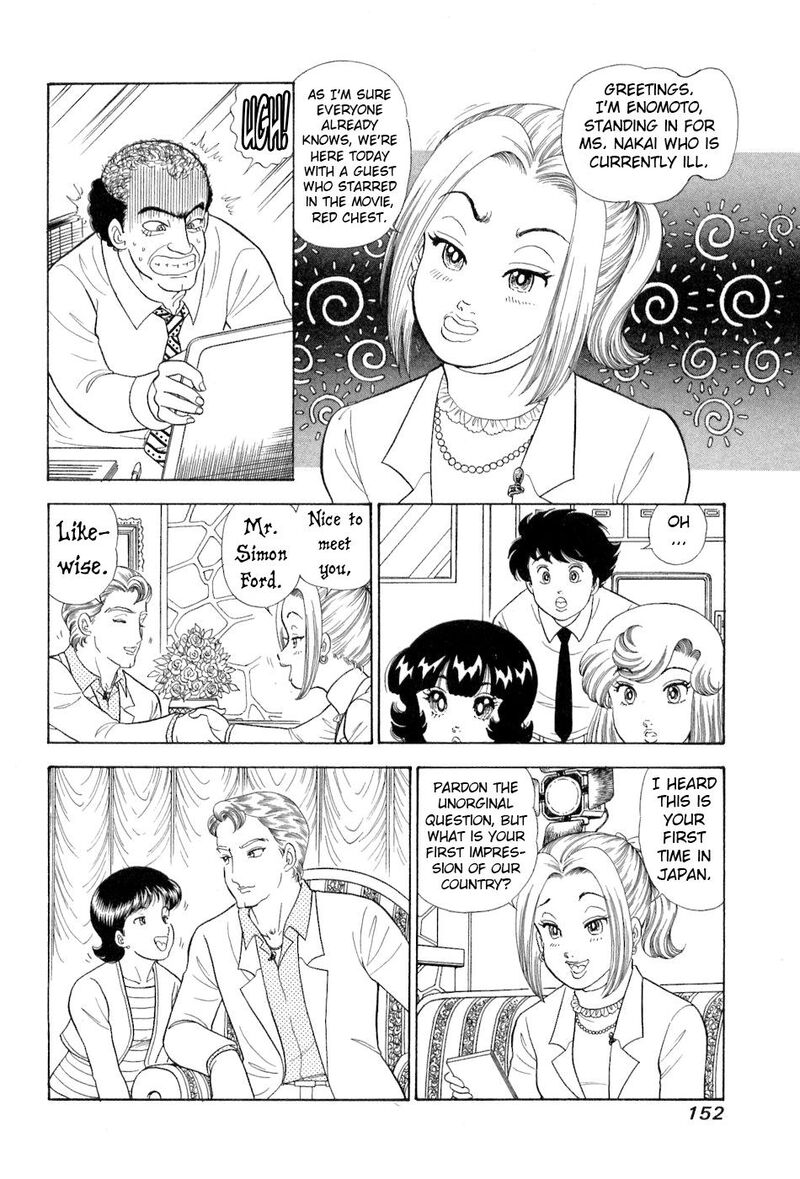 Amai Seikatsu Chapter 383 Page 11