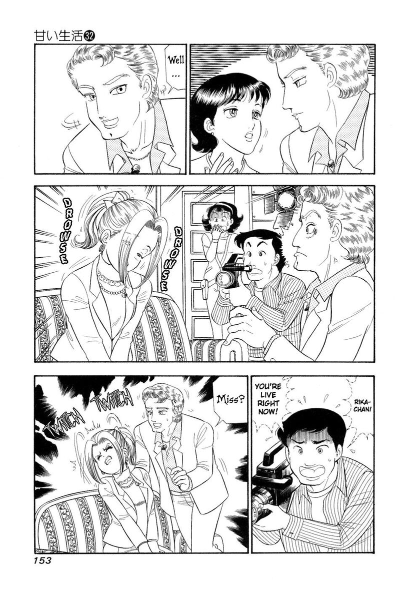 Amai Seikatsu Chapter 383 Page 12