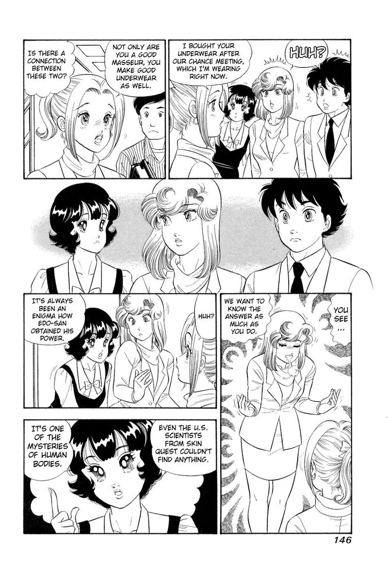 Amai Seikatsu Chapter 383 Page 5