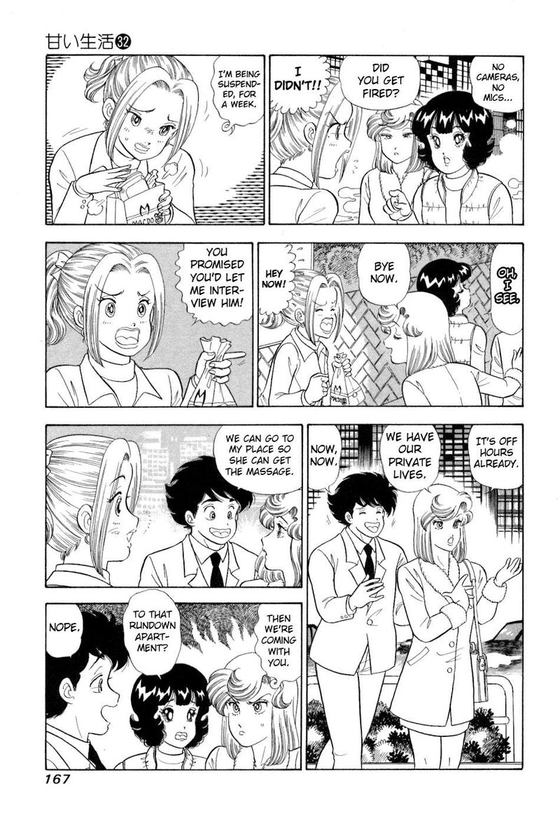 Amai Seikatsu Chapter 384 Page 12