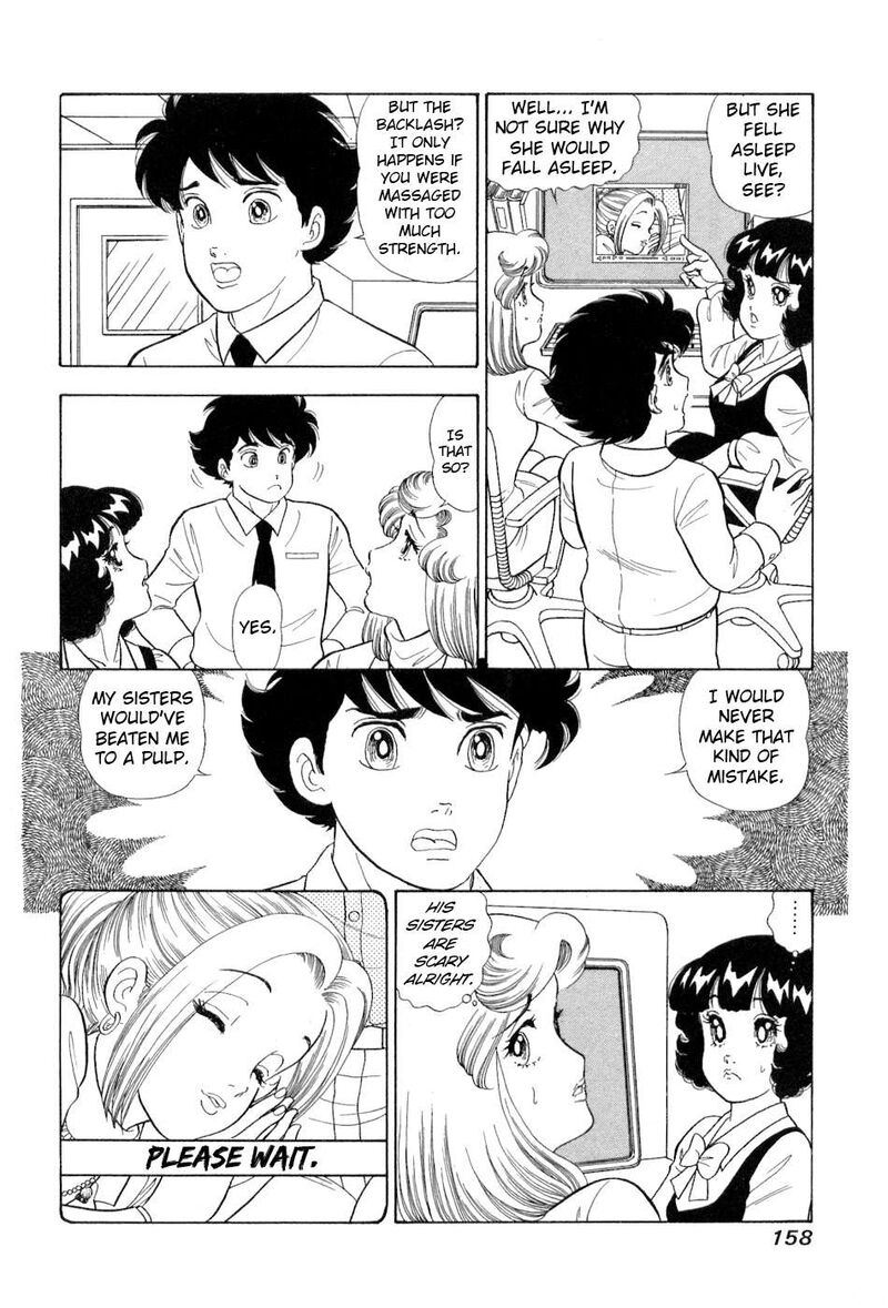 Amai Seikatsu Chapter 384 Page 3